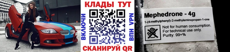 Где продают наркотики Карталы Галлюциногенные грибы Кетамин ГАШИШ A PVP МЕФ