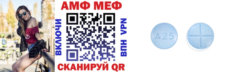 где купить наркоту Карталы АМФ Premium