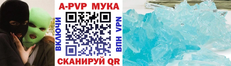 Alfa_PVP мука Карталы