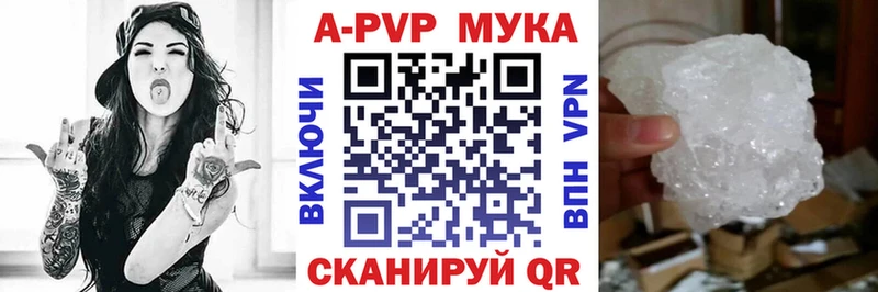 A PVP Соль  продажа наркотиков  Карталы 