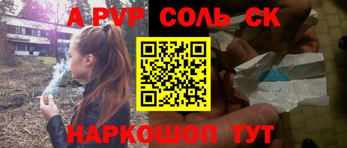 А ПВП СК КРИС  Вход с VPN  Карталы 
