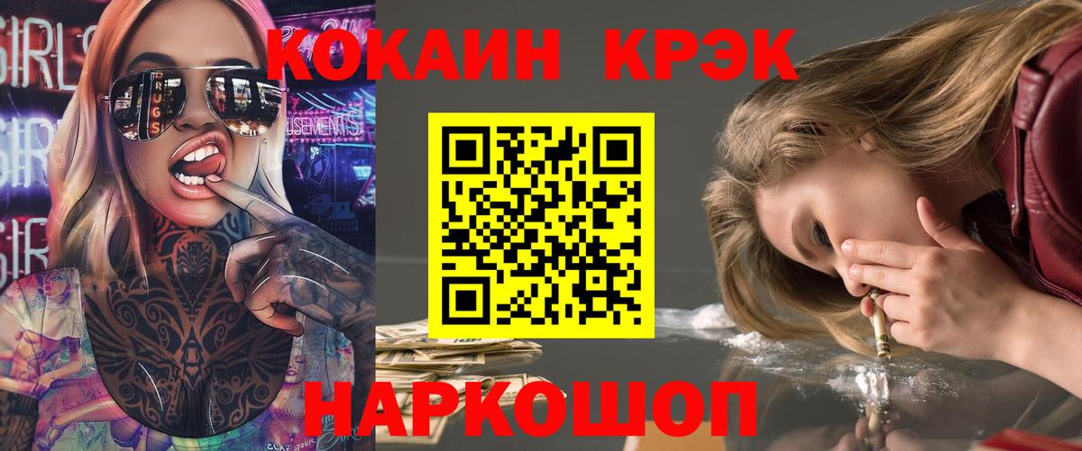 COCAIN 98% Карталы