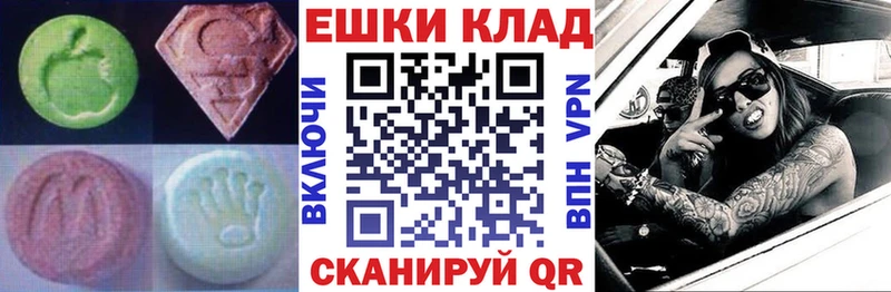 магазин  наркотиков  Карталы  Экстази круглые 