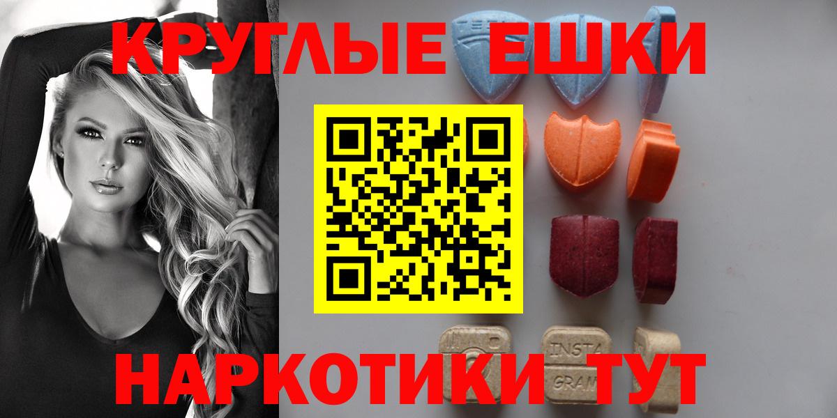 Карталы  ЭКСТАЗИ XTC  Экстази диски  Вход с VPN 