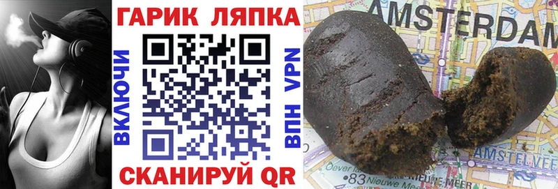 ГАШ гарик  Карталы 