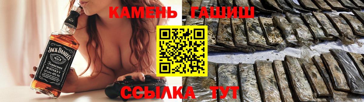 ГАШ Изолятор Карталы