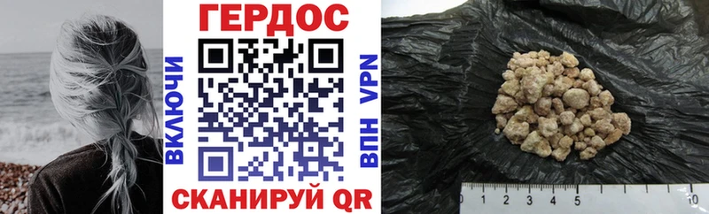 Героин Афган  Карталы 