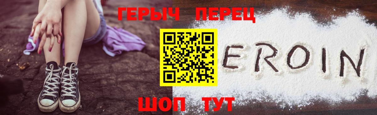 Карталы  Героин  Вход с VPN  Героин хмурый 