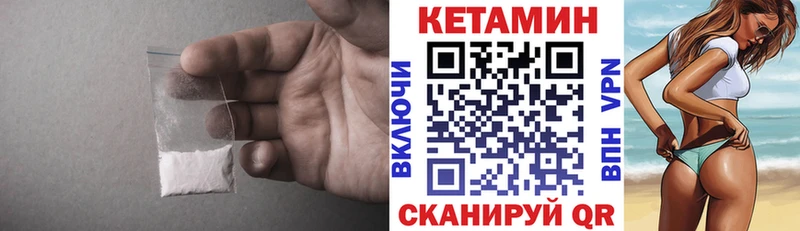 ОМГ ОМГ маркетплейс Карталы Кетамин VHQ