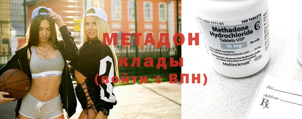 ALPHA PVP Заволжск