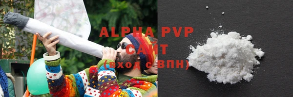 ALPHA PVP Заволжск