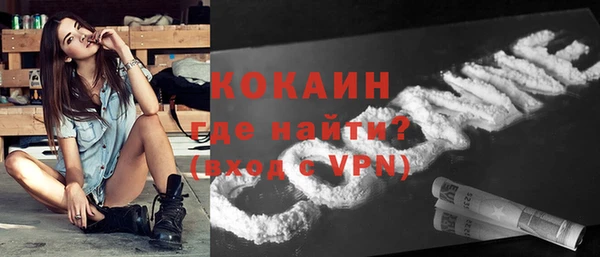 ALPHA PVP Заволжск