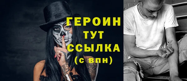 ALPHA PVP Заволжск