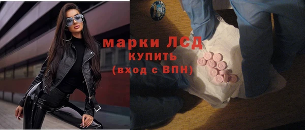ALPHA PVP Заволжск