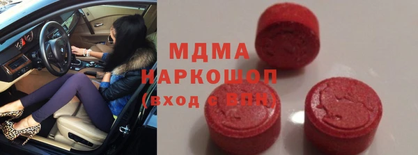 ALPHA PVP Заволжск