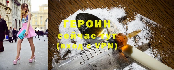 стаф Заводоуковск