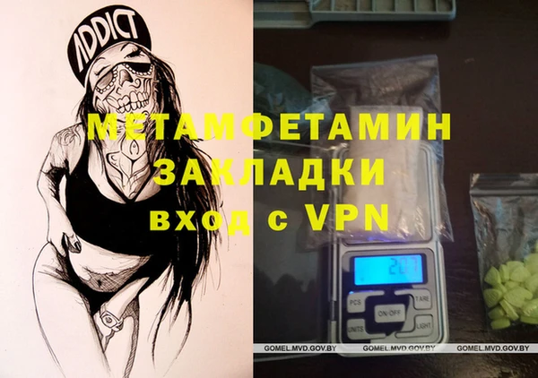 ALPHA PVP Заволжск