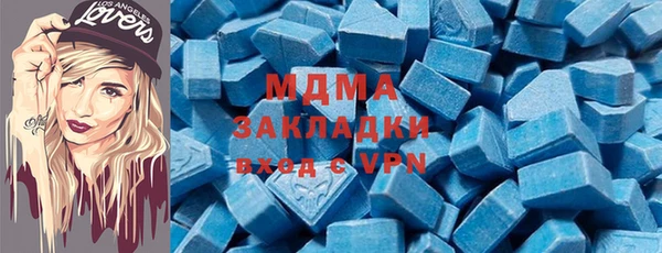 стаф Заводоуковск
