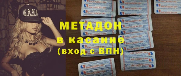 ALPHA PVP Заволжск