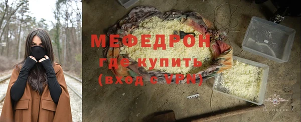 ALPHA PVP Заволжск