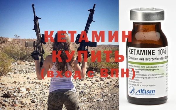 ALPHA PVP Заволжск