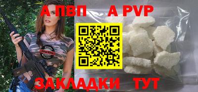 мефедрон VHQ Сочи