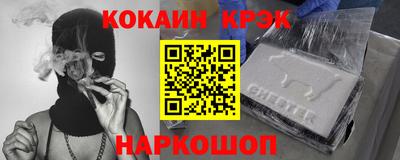 героин Комсомольск-на-Амуре