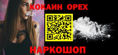 героин Комсомольск-на-Амуре