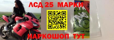 героин Комсомольск-на-Амуре