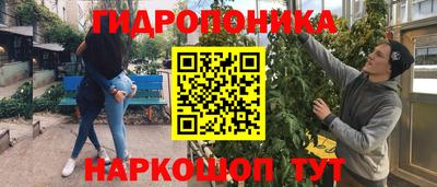 героин Комсомольск-на-Амуре