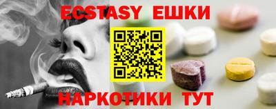 хмурый Коммунар