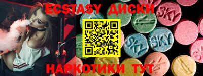 героин Комсомольск-на-Амуре