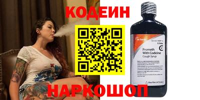 хмурый Коммунар