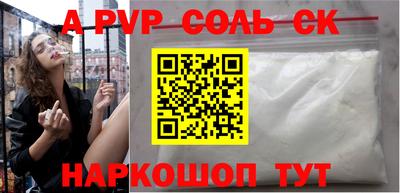 героин Комсомольск-на-Амуре