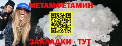 героин Комсомольск-на-Амуре