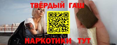героин Комсомольск-на-Амуре