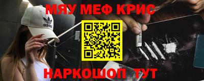 героин Комсомольск-на-Амуре