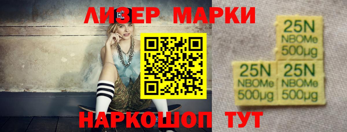 LSD-25 экстази  ЛСД экстази кислота  Вход с VPN  Карталы  LSD-25 экстази ecstasy 