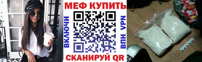 как найти наркотики  Карталы  МЯУ-МЯУ кристаллы 