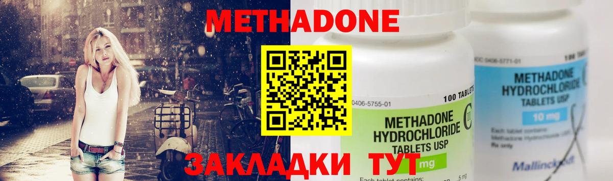 дарк нет какой сайт  МЕТАДОН VHQ  МЕТАДОН methadone  kraken как зайти  Вход с VPN  Карталы 