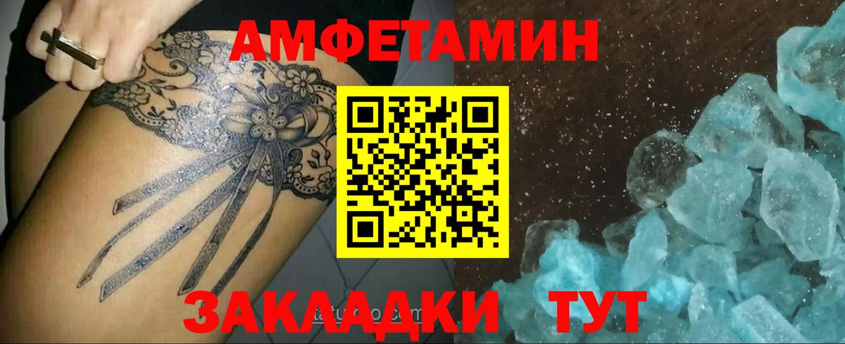 Первитин Декстрометамфетамин 99.9%  Первитин Декстрометамфетамин 99.9%  Вход с VPN  Карталы 