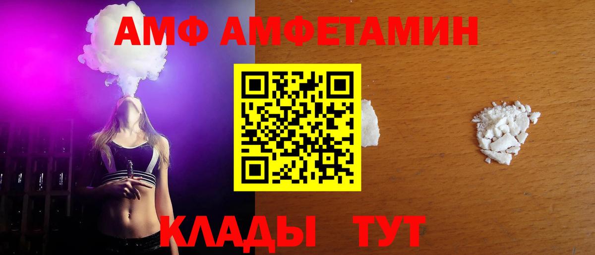Первитин Methamphetamine Карталы