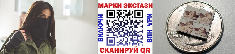 Марки NBOMe 1,8мг  МЕГА   Карталы  наркота 