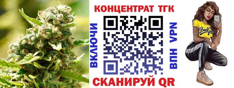 купить наркоту  Карталы  ТГК Wax 