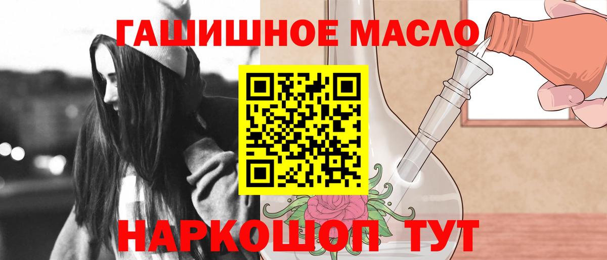 Дистиллят ТГК Wax  Вход с VPN  Карталы 