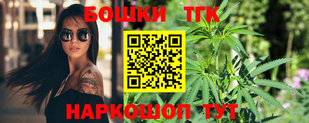 Бошки марихуана AK-47  Бошки Шишки тримм  МАРИХУАНА конопля  Канабис SATIVA & INDICA  Карталы  Вход с VPN 