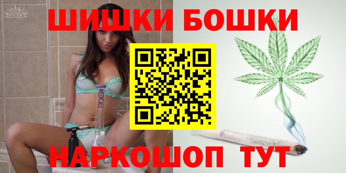 Каннабис Bruce Banner Карталы